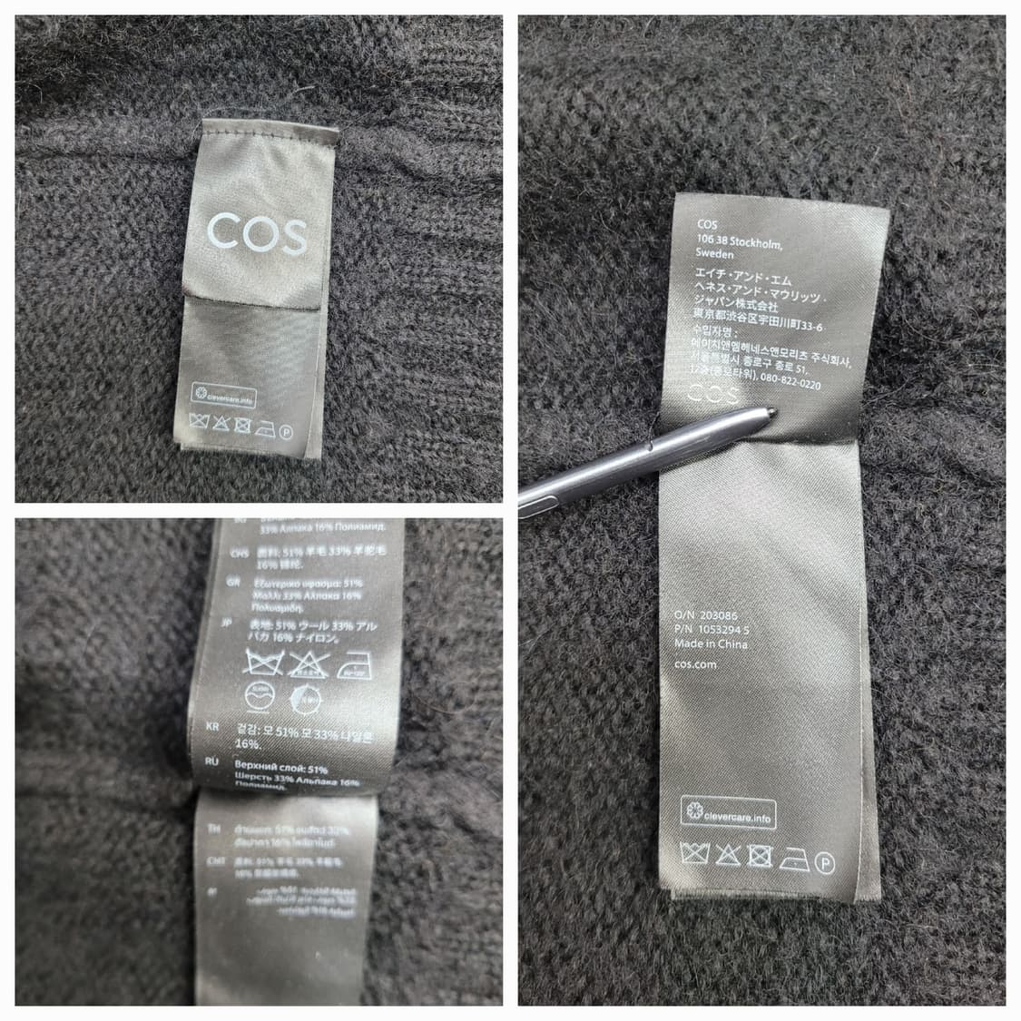 COS 코스 알파카 울 오픈 가디건 / 여 S 블랙

 상품이미지9