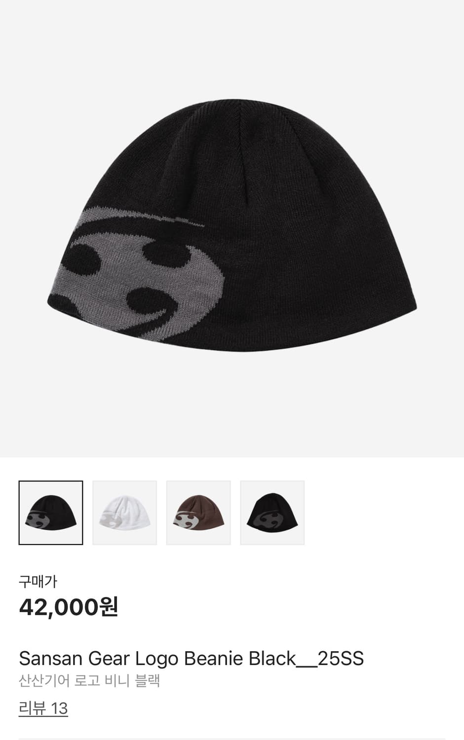 산산기어 25SS 비니 상품이미지1