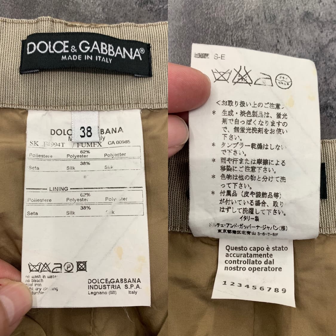 돌채앤가바나 스커트(폴리에스테르/실크)38 사이즈 상품이미지7