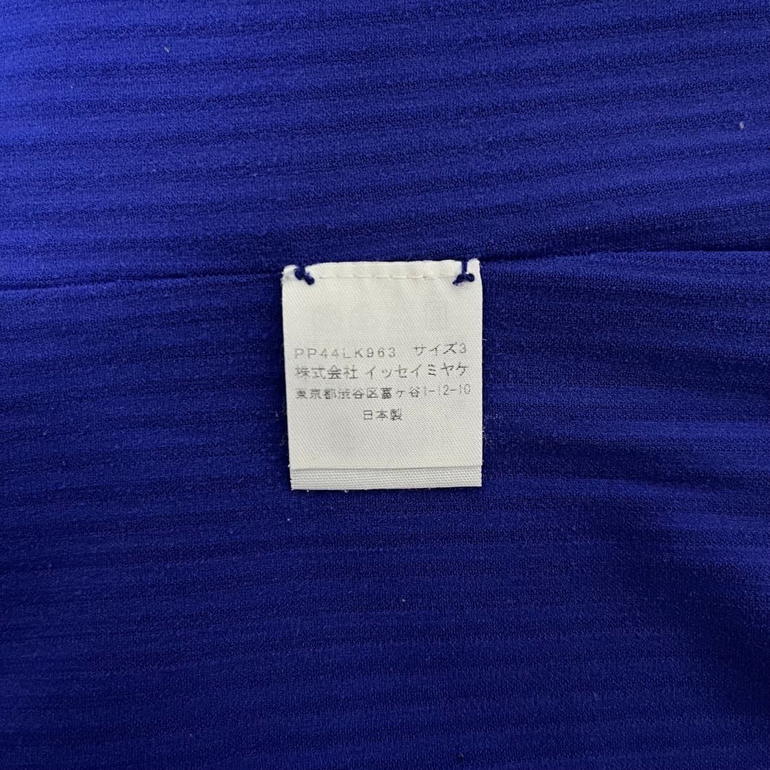 [3] 이세이미야케 플리츠플리즈 a.poc 블루 체크 반팔 티셔츠 상품이미지7