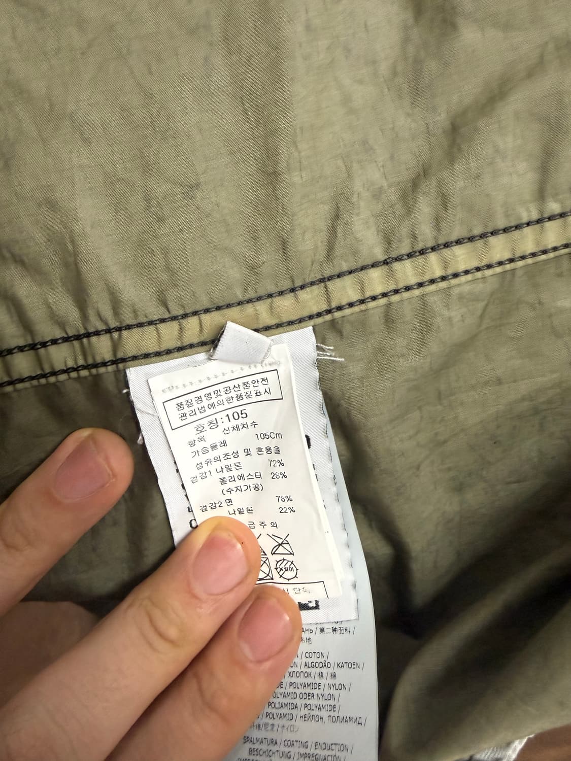 스톤아일랜드 쉐도우 프로젝트 스파이더 나일론 메탈 자켓 XL 상품이미지4