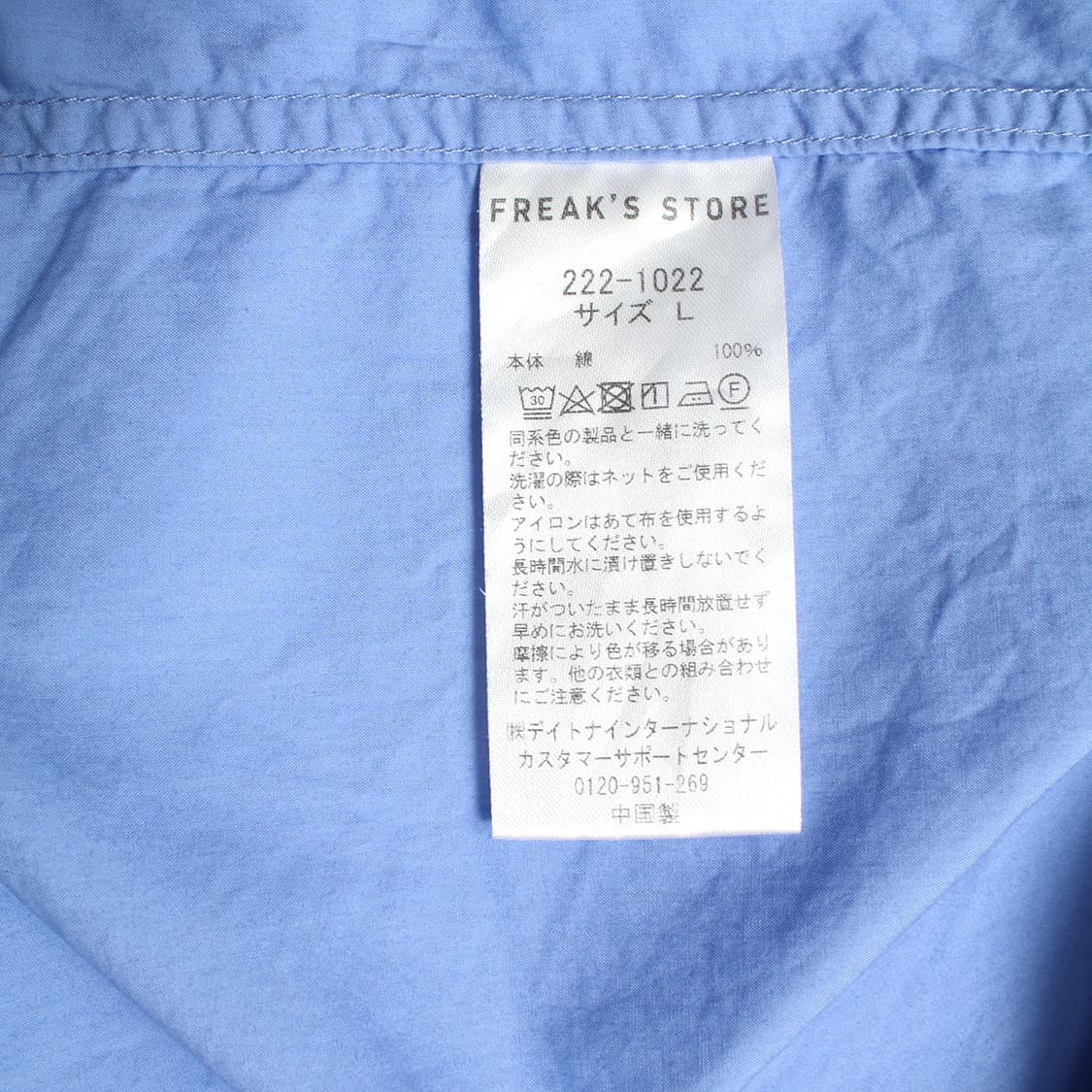 FREAK'S STORE 상품이미지7