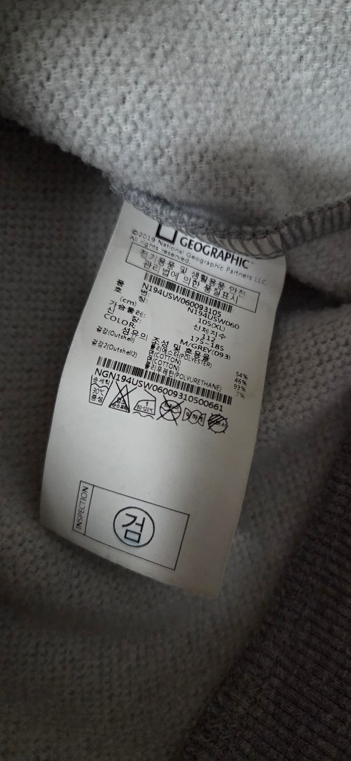 내셔널지오그래픽 맨투맨 XL(105)
택포 상품이미지5