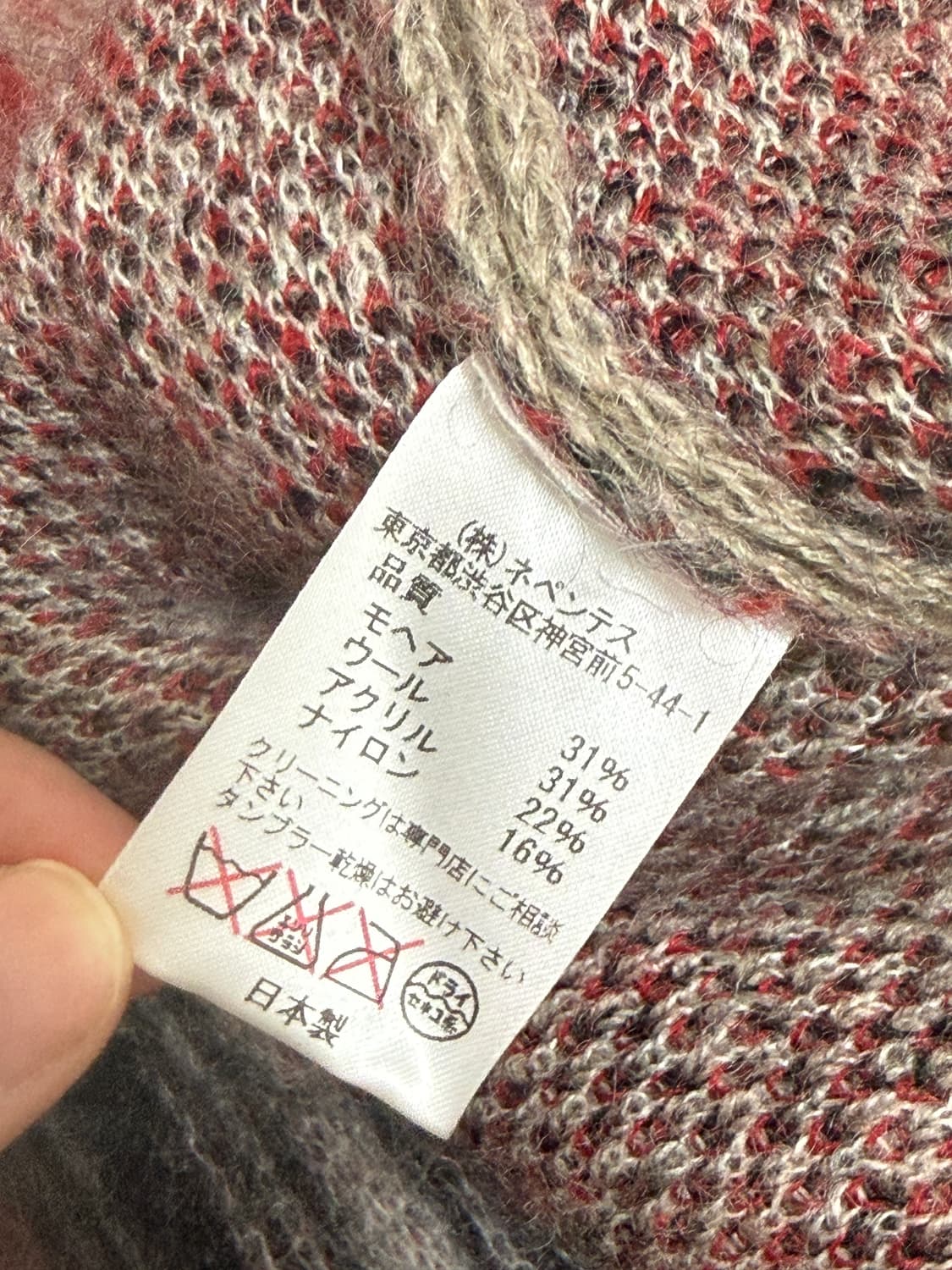 니들스 모헤어 치마요 패턴 가디건 상품이미지5