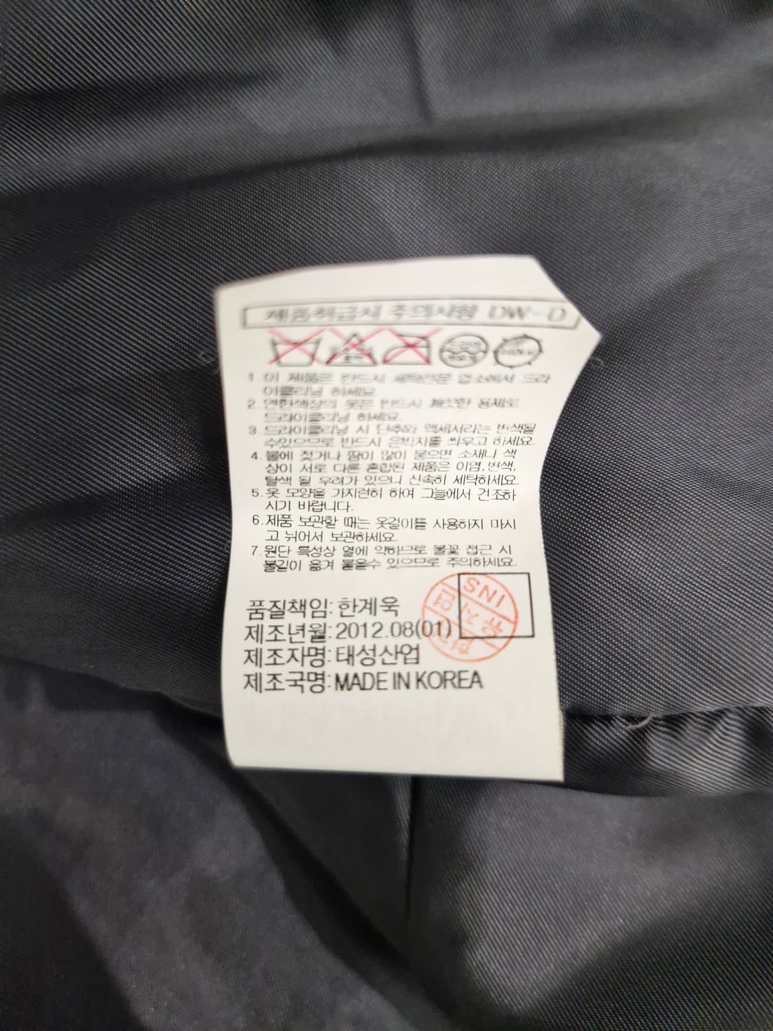 KUHO 구호 울 코트 상품이미지7