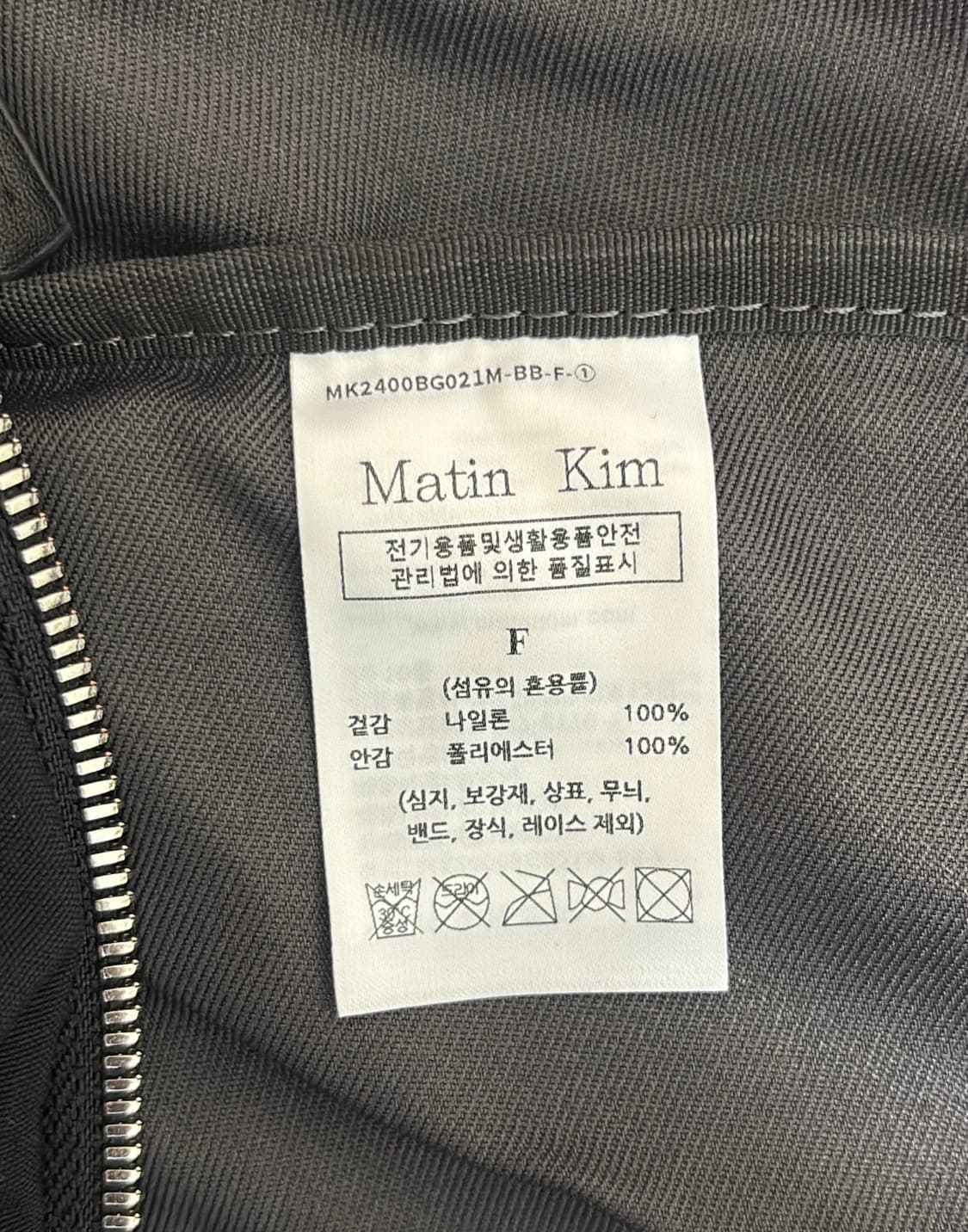 마뗑킴 올데이 백팩 블랙 상품이미지4