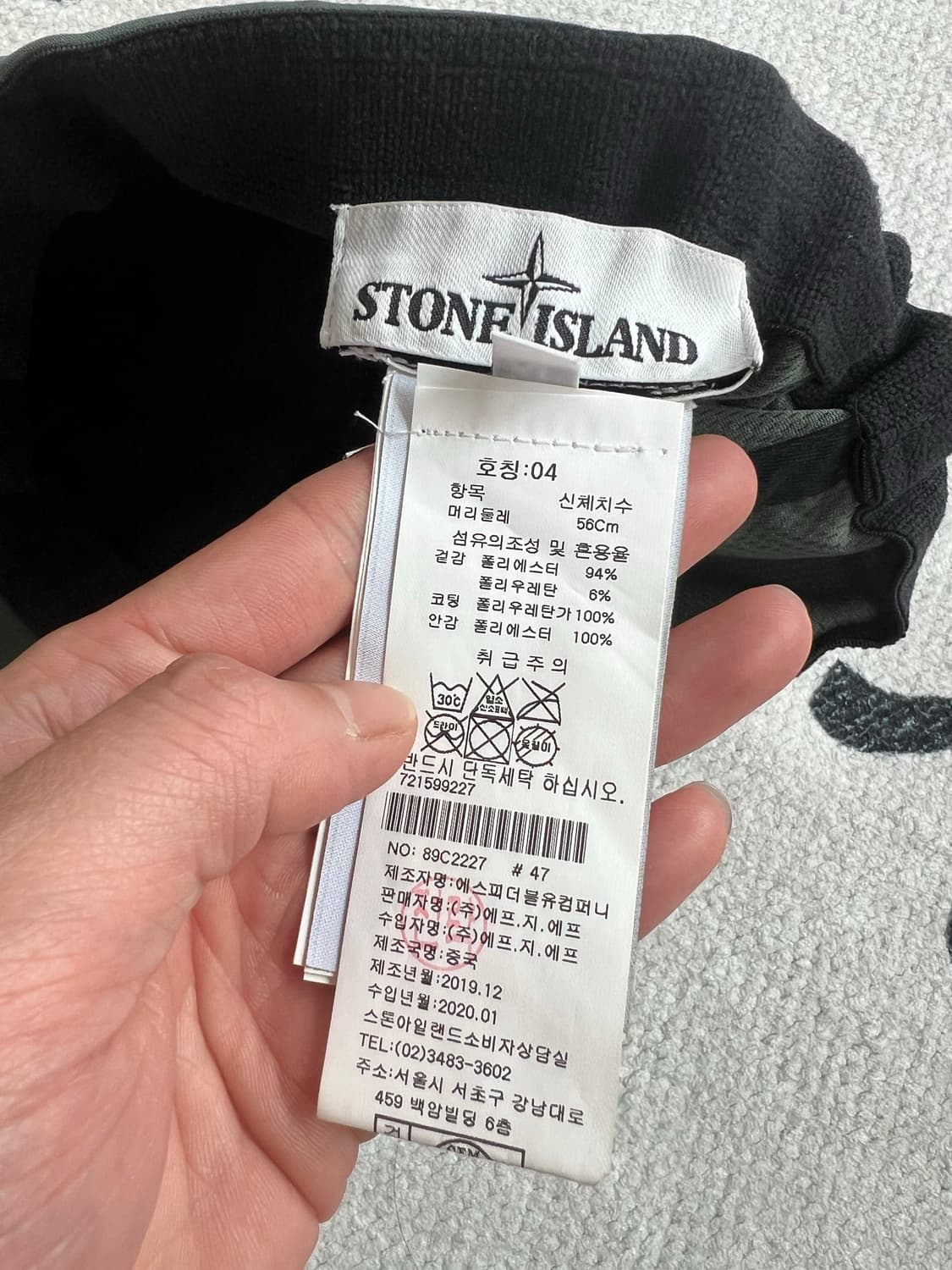 스톤아일랜드 볼캡 xl 상품이미지4