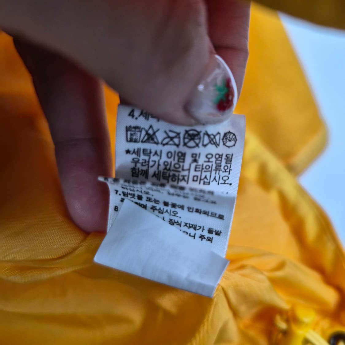 노스페이스 옐로우 바람막이 자켓 남성 M 상품이미지5