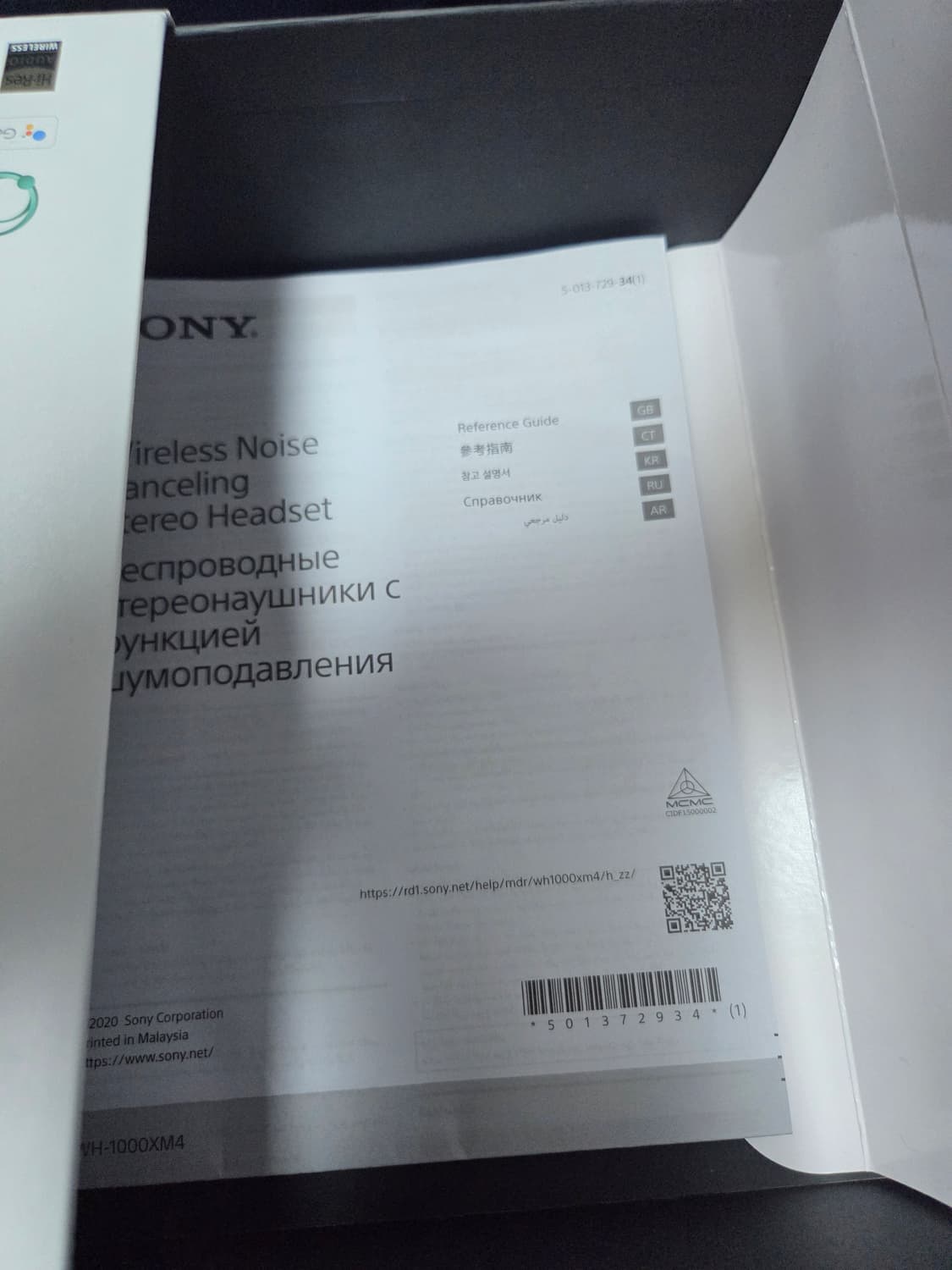 소니 xh-1000 xm4 베이지 상품이미지5