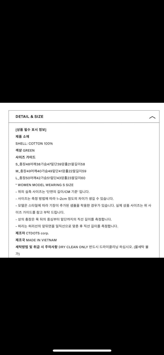 던스트 케이블 니트 멜란지그레이 상품이미지3