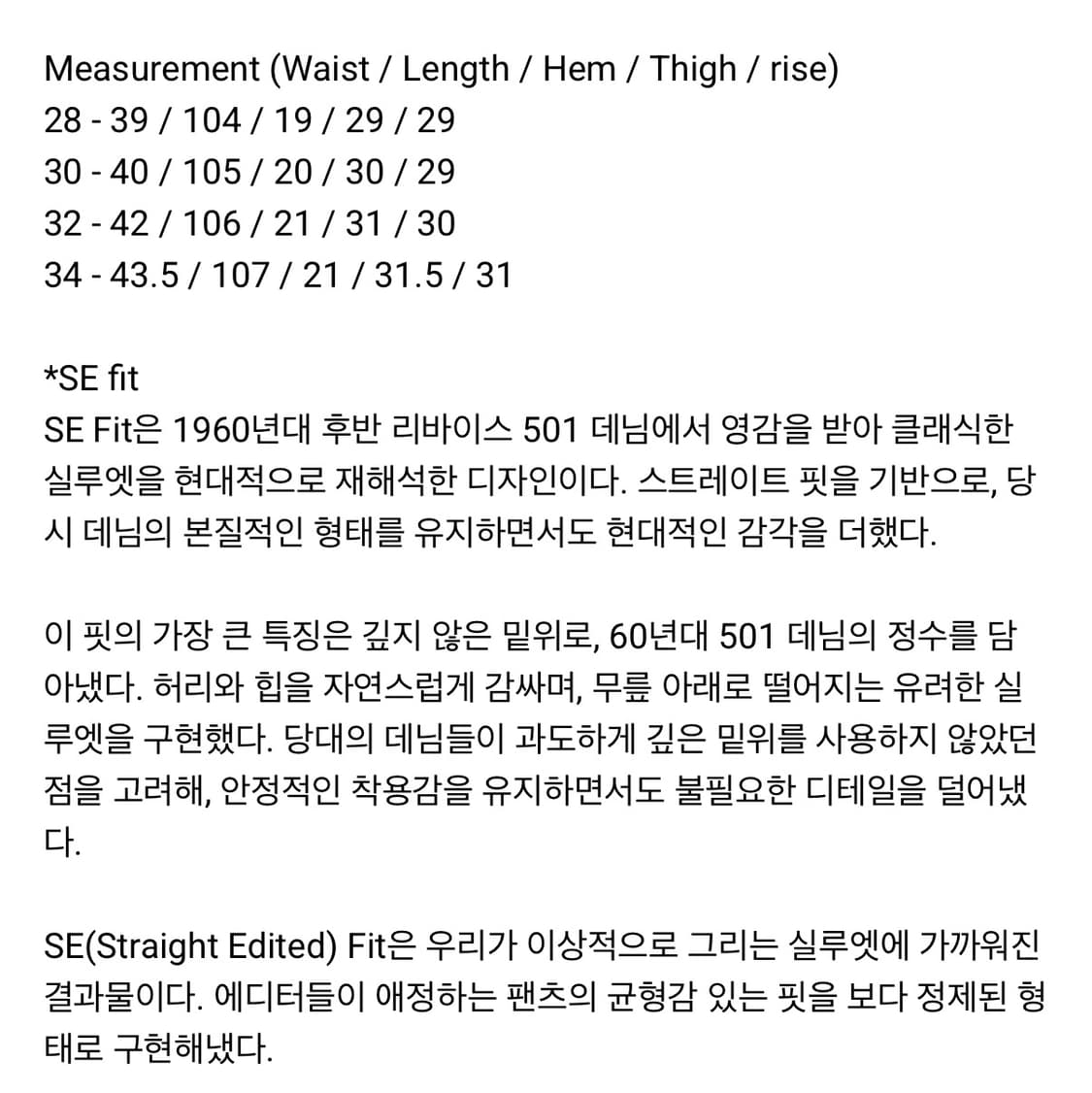 머듈 mer bleu fonce - SE fit 32 상품이미지2