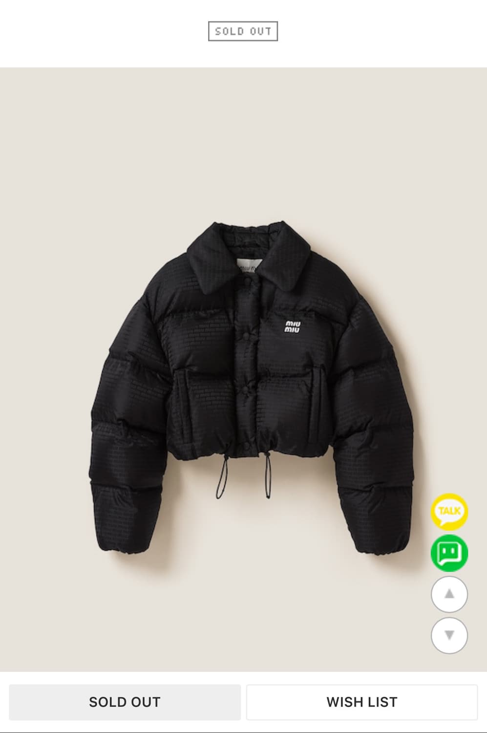 미우미우 크롭패딩 상품이미지1