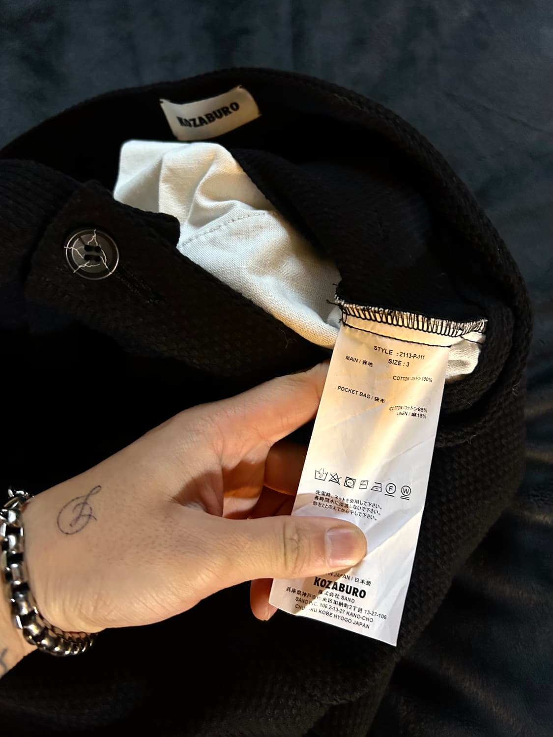 Kozaburo 3D Twisted Trouser Pants 상품이미지4