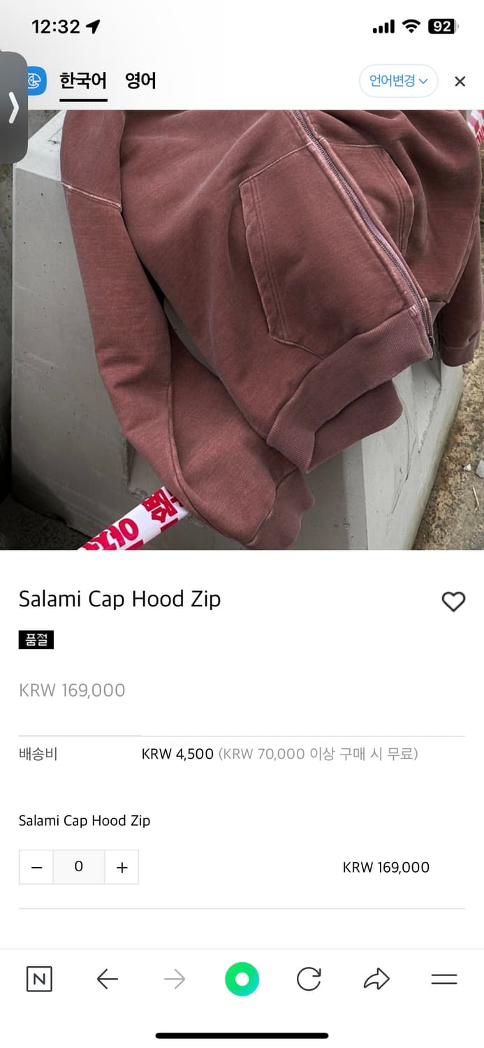 qap 살라미 캡 후드집업 피그먼트 os 상품이미지2