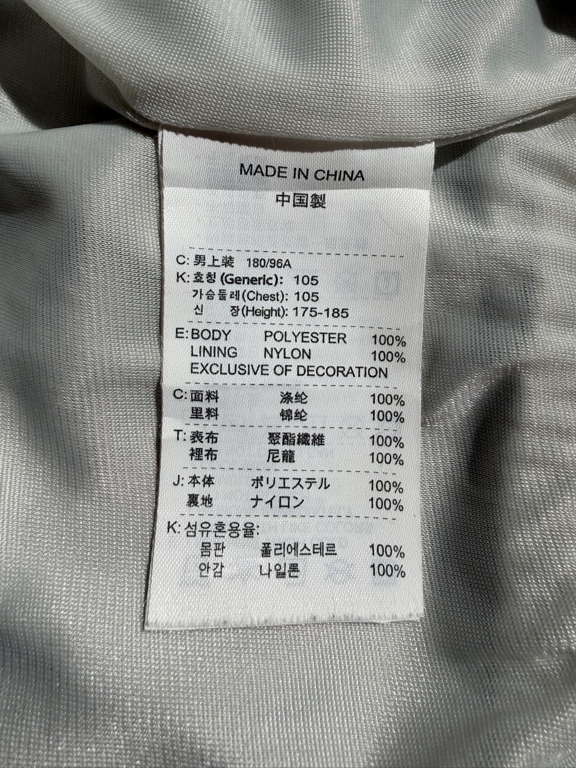  NIKE 자켓 상품이미지7