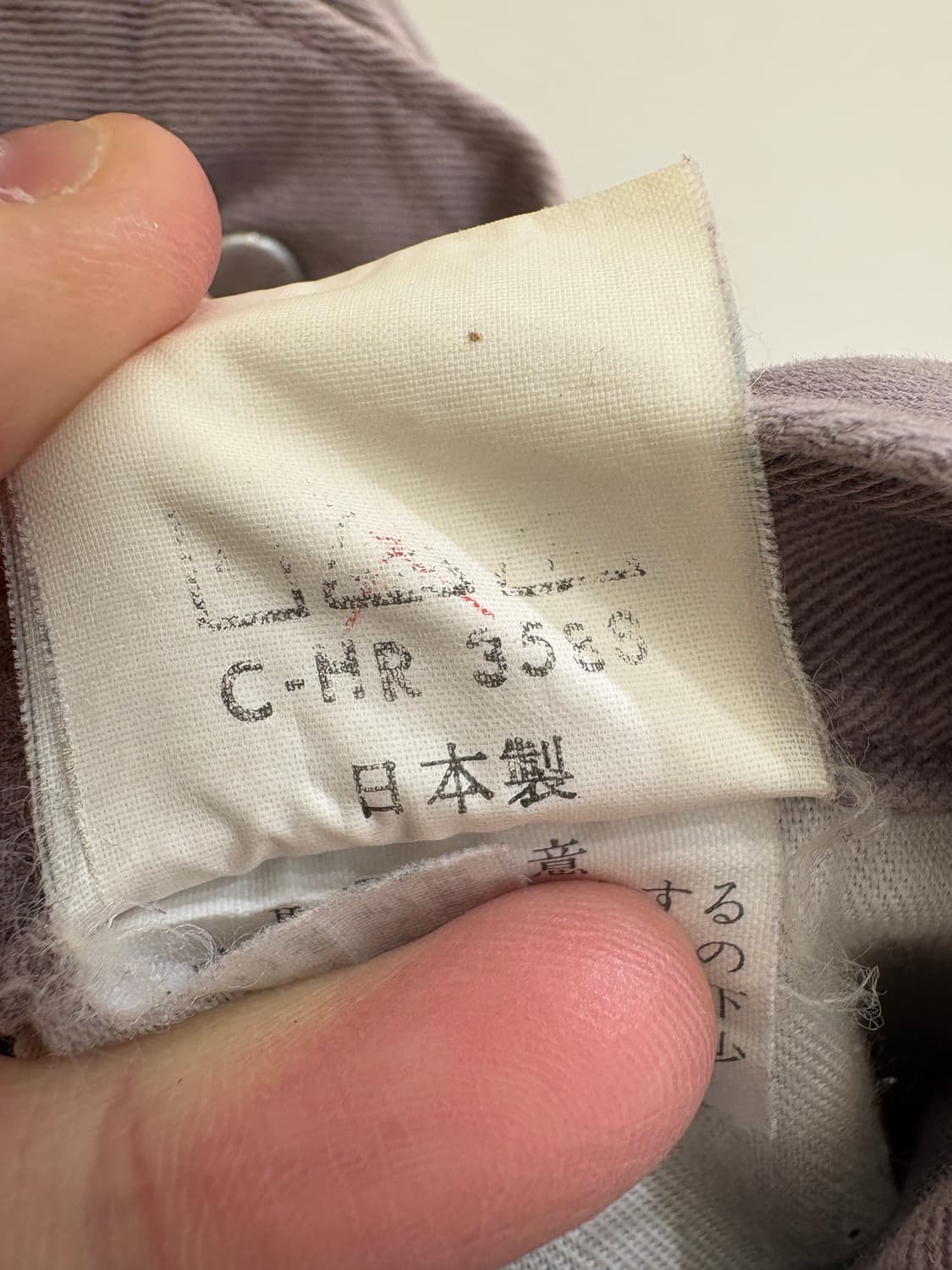 OUT DOORS MAN (Made in Japan) 코튼팬츠 상품이미지7