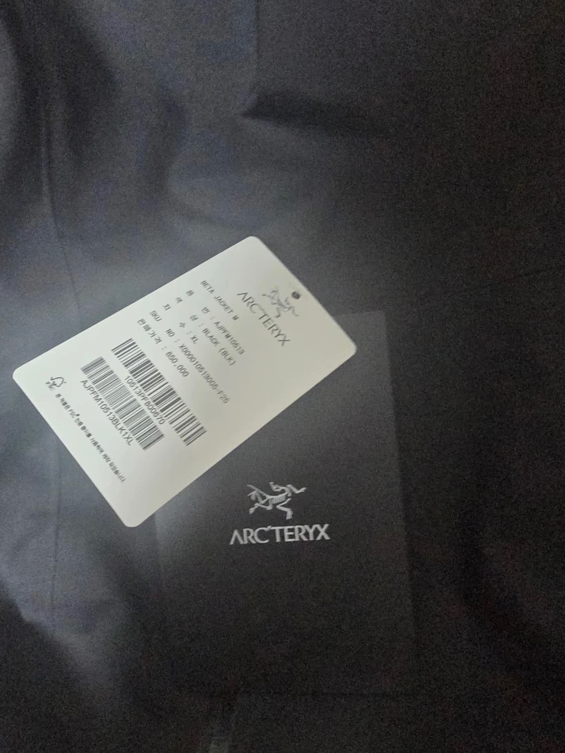 아크테릭스 베타 블랙 XL 상품이미지4