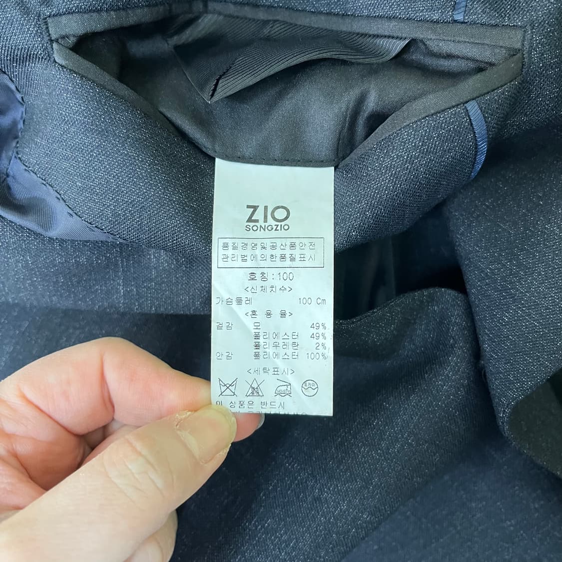 100 지오송지오 블레이져 정장 자켓 0316M 상품이미지3