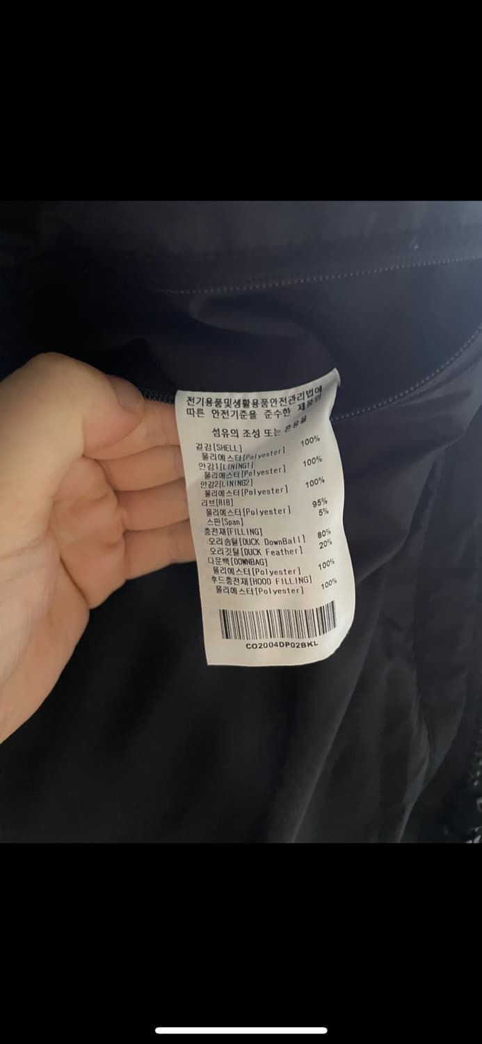 커버낫 덕다운 롱패딩 L 상품이미지8