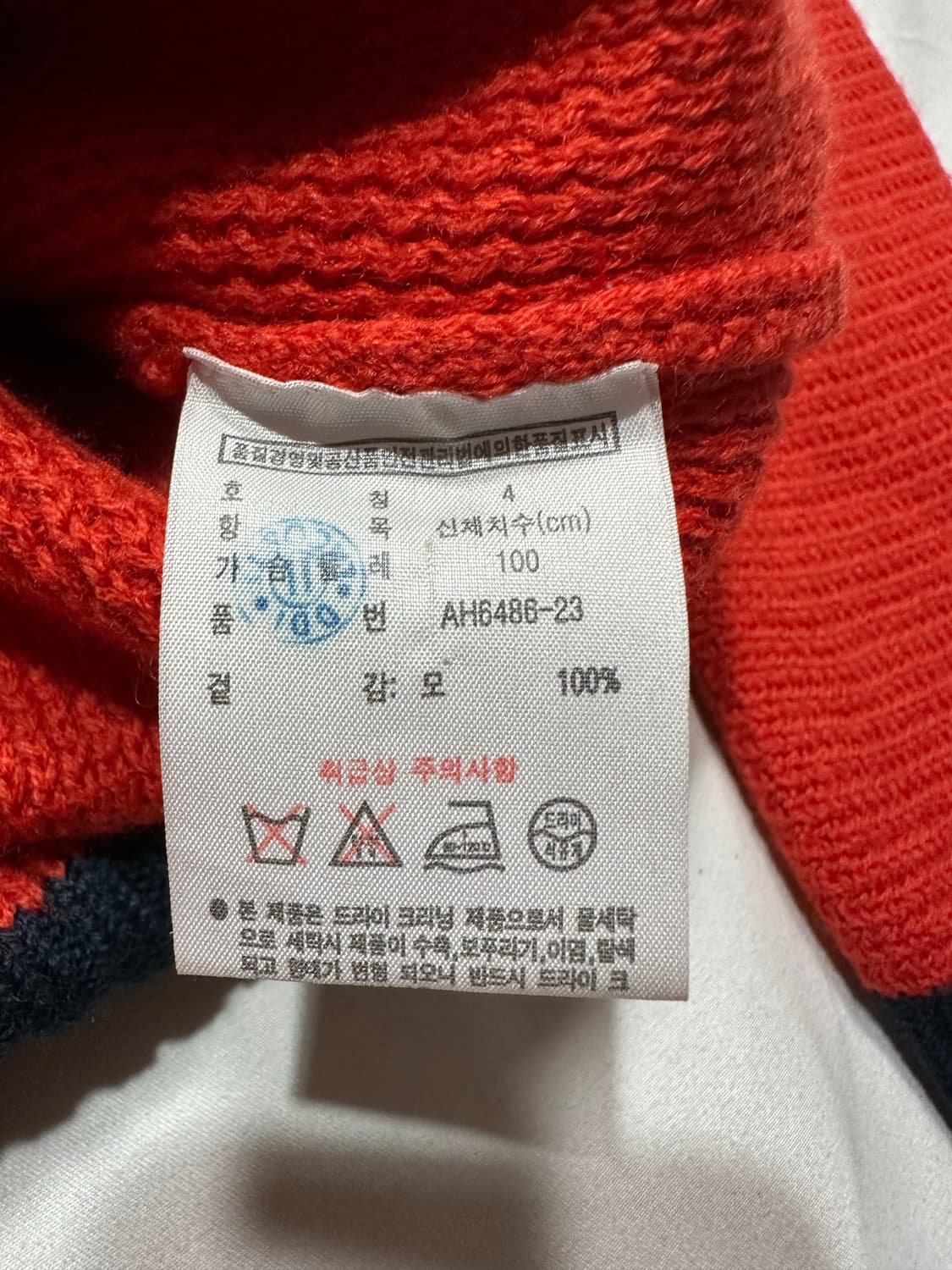 라코스테 라운드 니트 상품이미지5