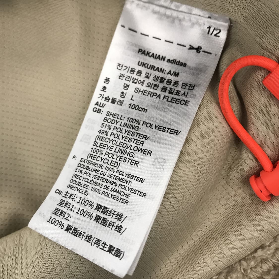 아디다스 쉐르파 플리스자켓 [L사이즈] 상품이미지6