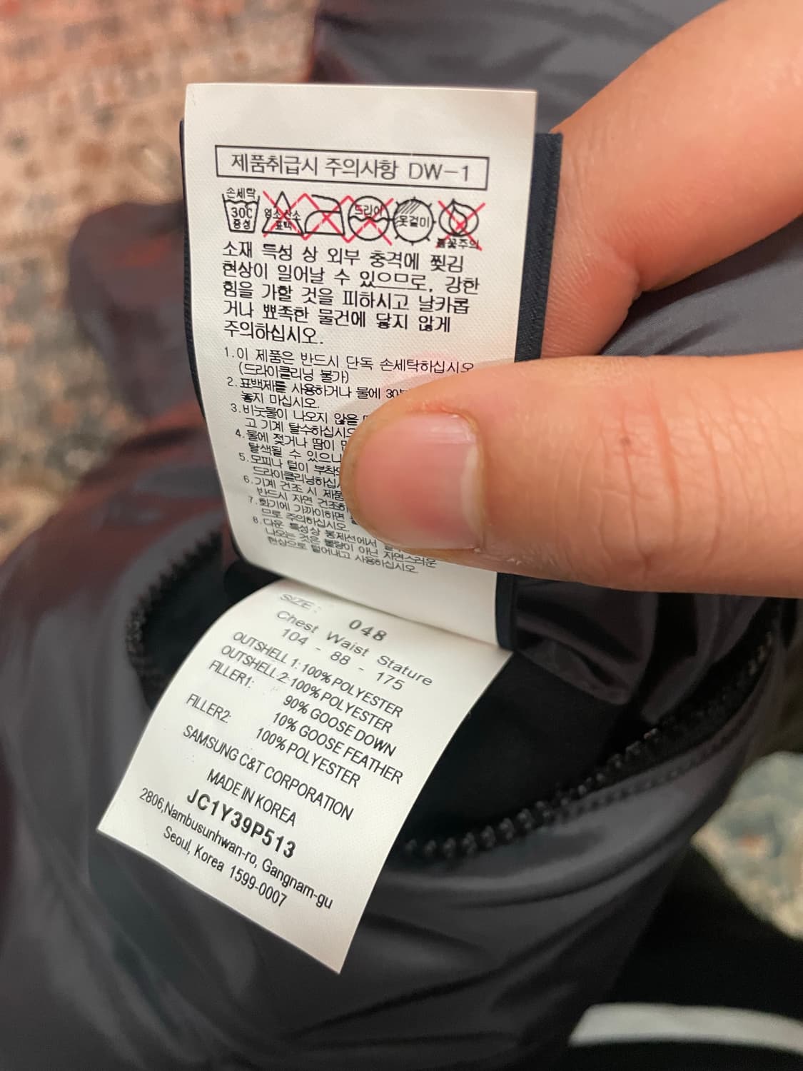 준지 189레이어드패딩 상품이미지3