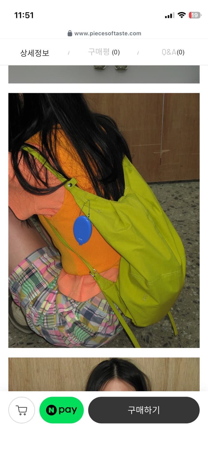 Pote Way Flow Bag_Vintage Lime 상품이미지5