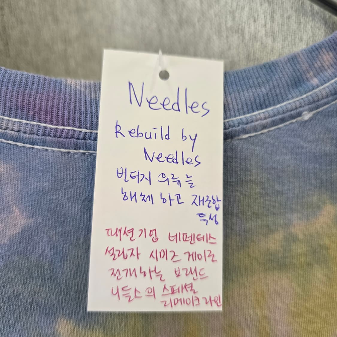 Rebuild by Needles 리빌드 니들스 리메이크 타이다이티 상품이미지7