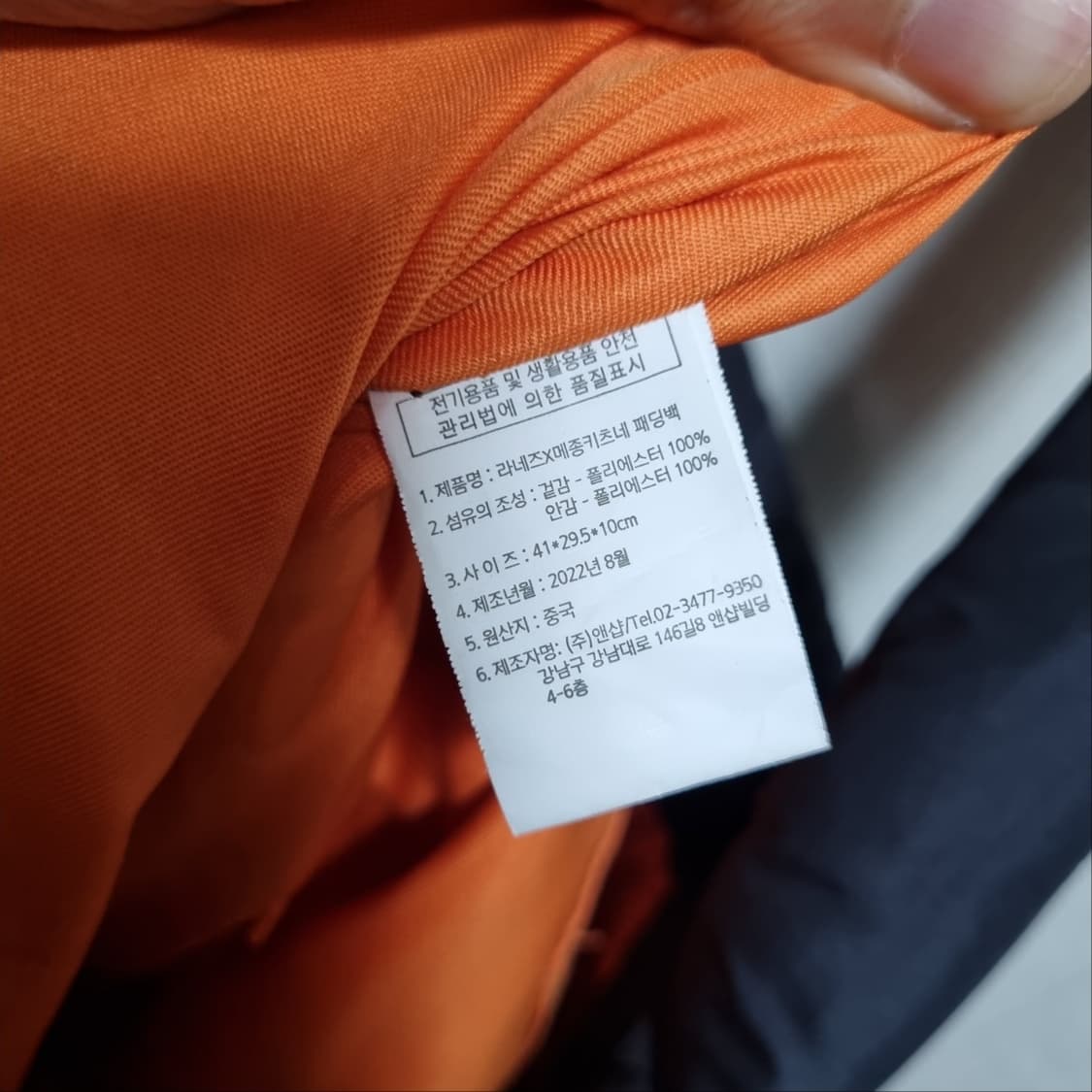 매종키츠네 패딩백 상품이미지5