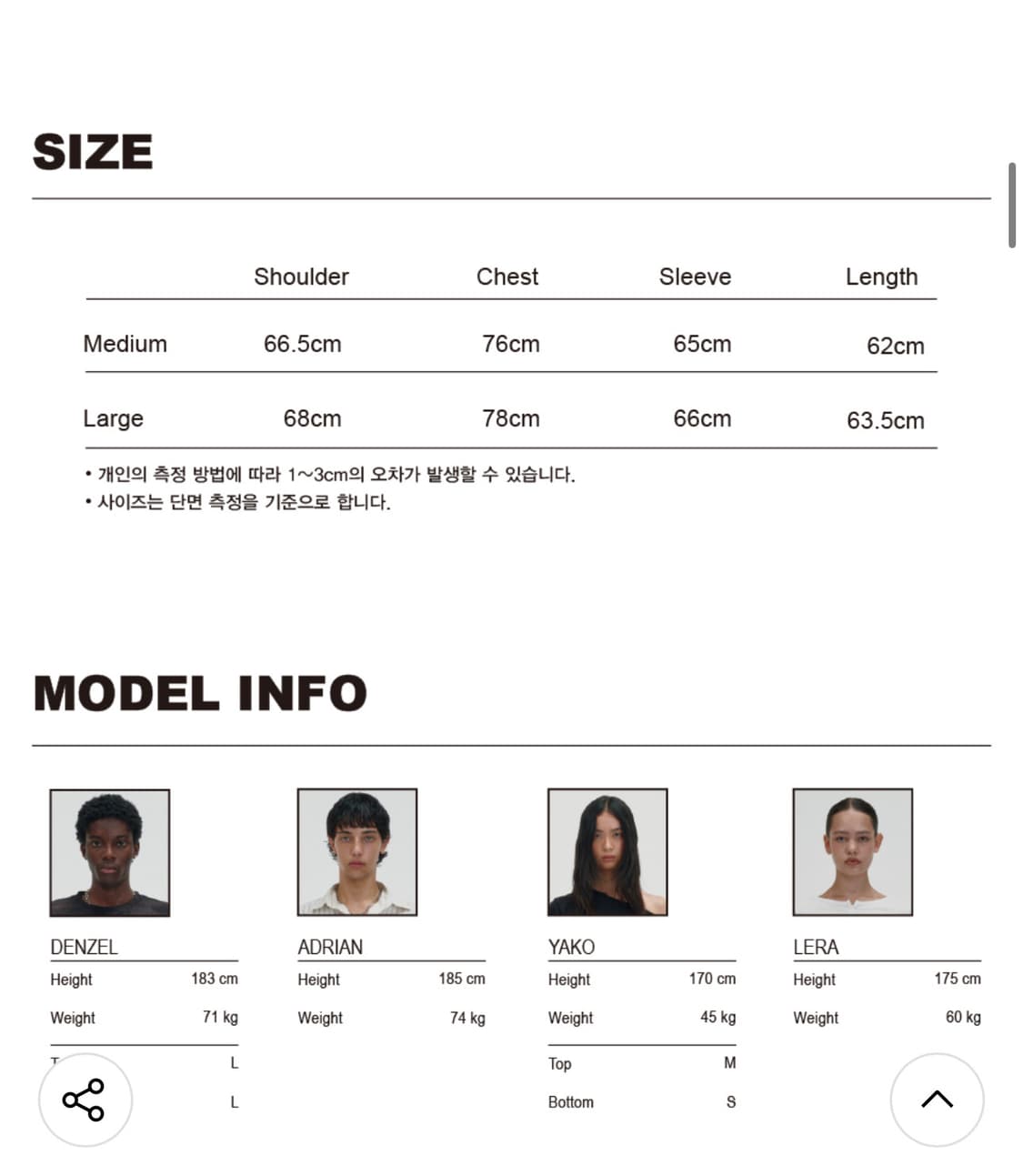 스웨이드 CROPPED MA-1 상품이미지5