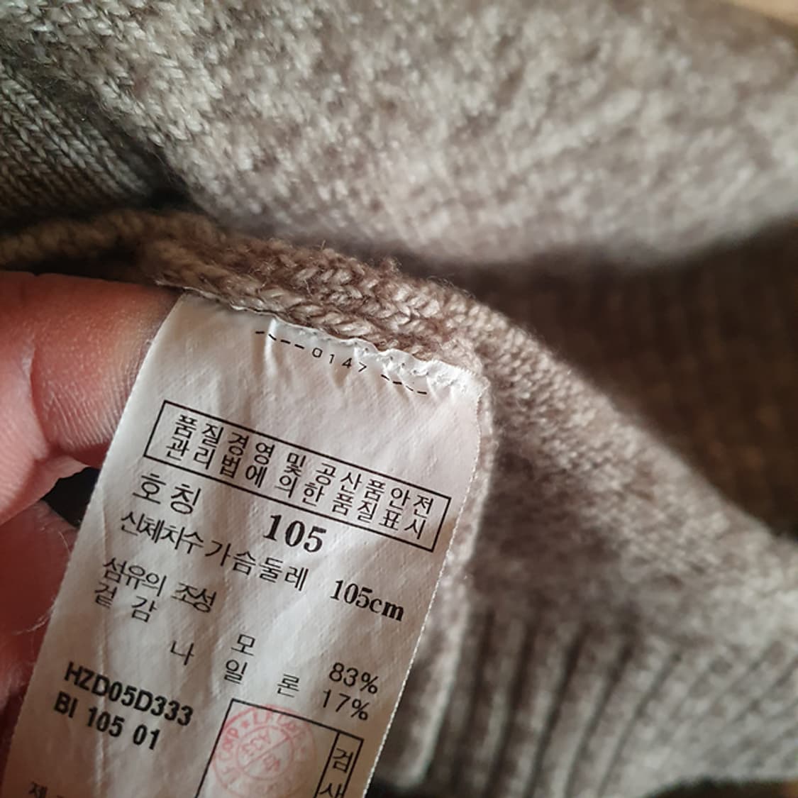 헤지스 집업 가디건 105 상품이미지4