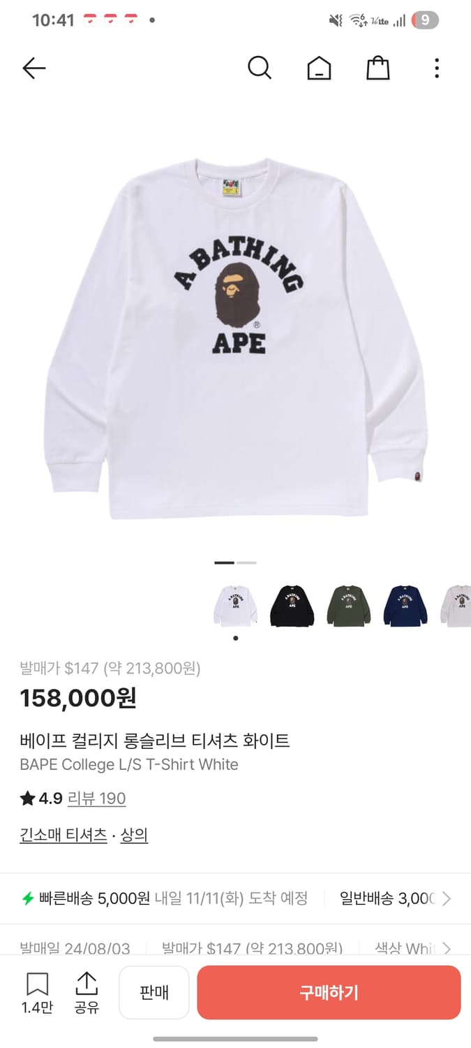BAPE 베이프 컬리지 화이트 롱슬리브 티셔츠 상품이미지1