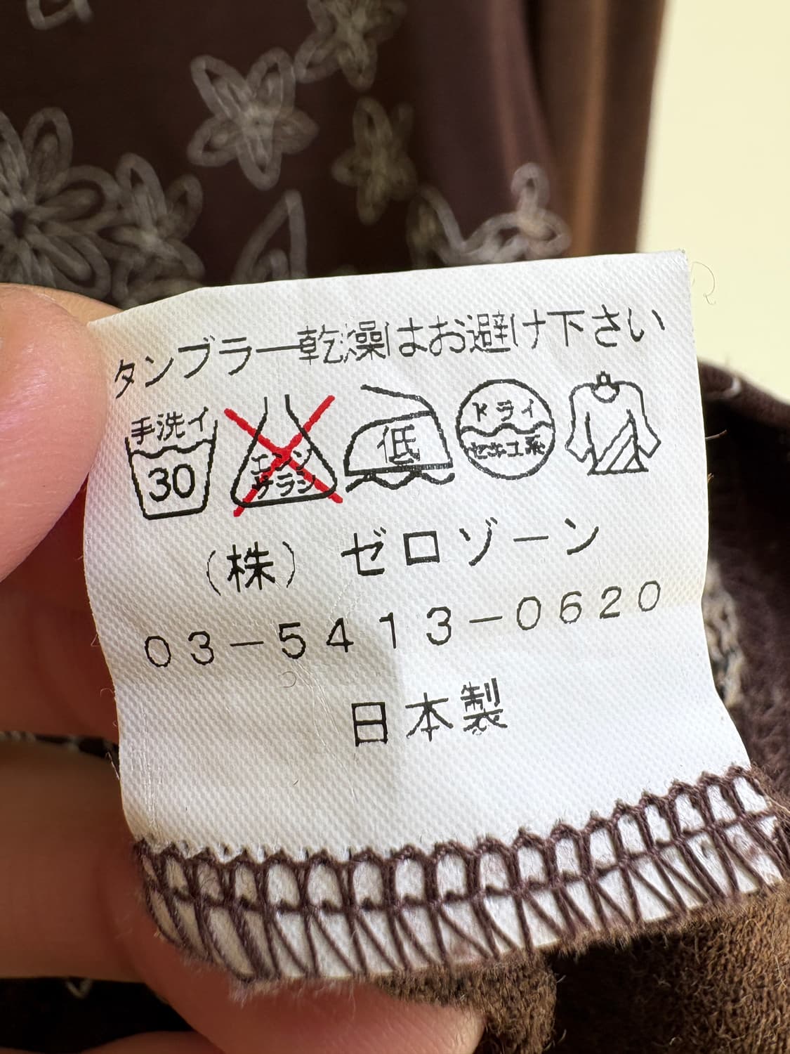 ORIVIA (Made in Japan) 롱슬리브 상품이미지8