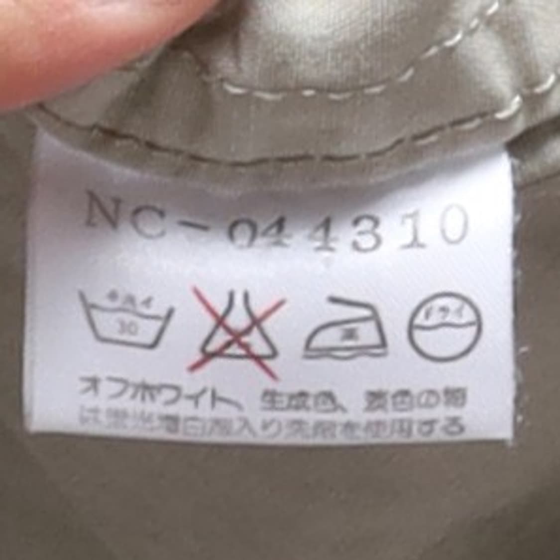 나이젤 카본 Nigel Cabourn Mountain Parka 
 상품이미지9