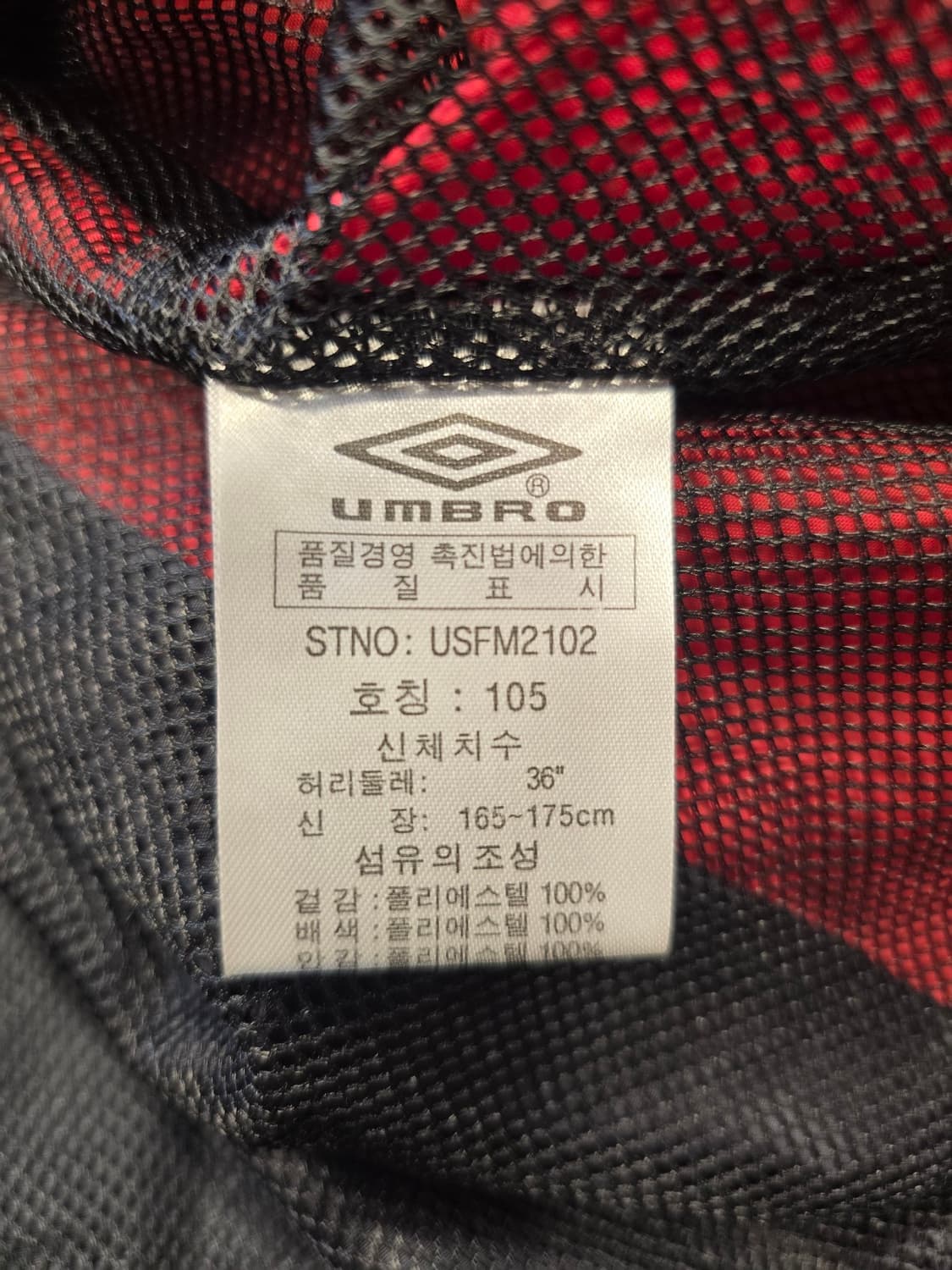 엄브로 올드스쿨 네이비/레드 트레이닝 세트 105 상품이미지7