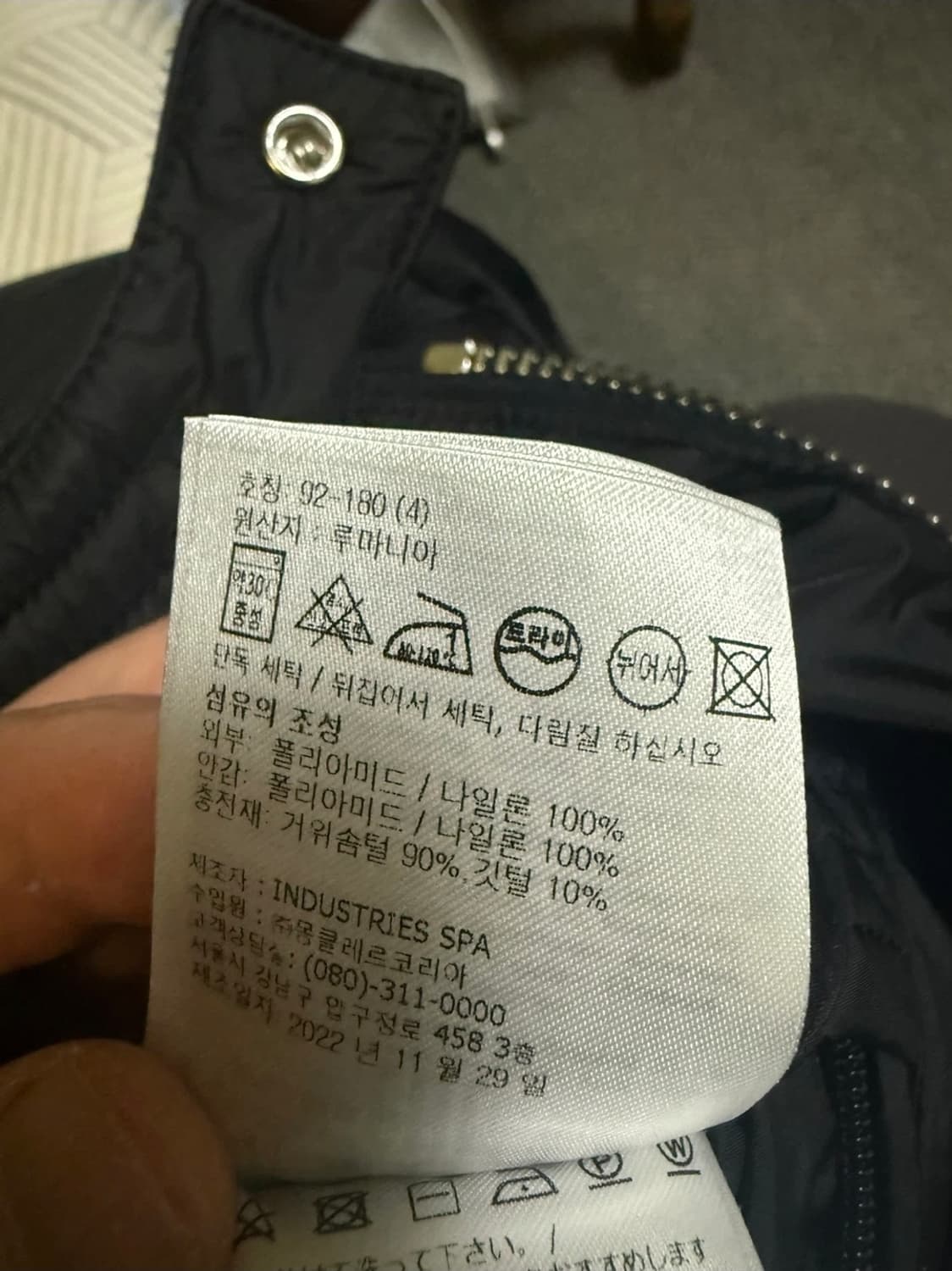 [4] 몽클레어 아미오 패딩 경량패딩 상품이미지3