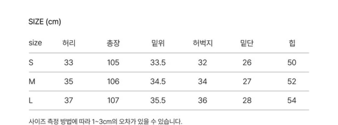 라룸 썸머 오트 팬츠 상품이미지6