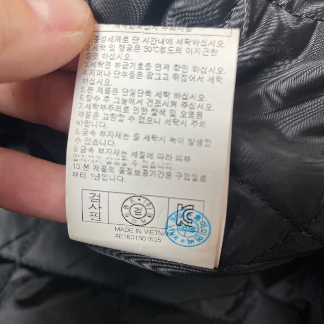 NBA 시카고불스 체크 누빔 점퍼 자켓 M 상품이미지7