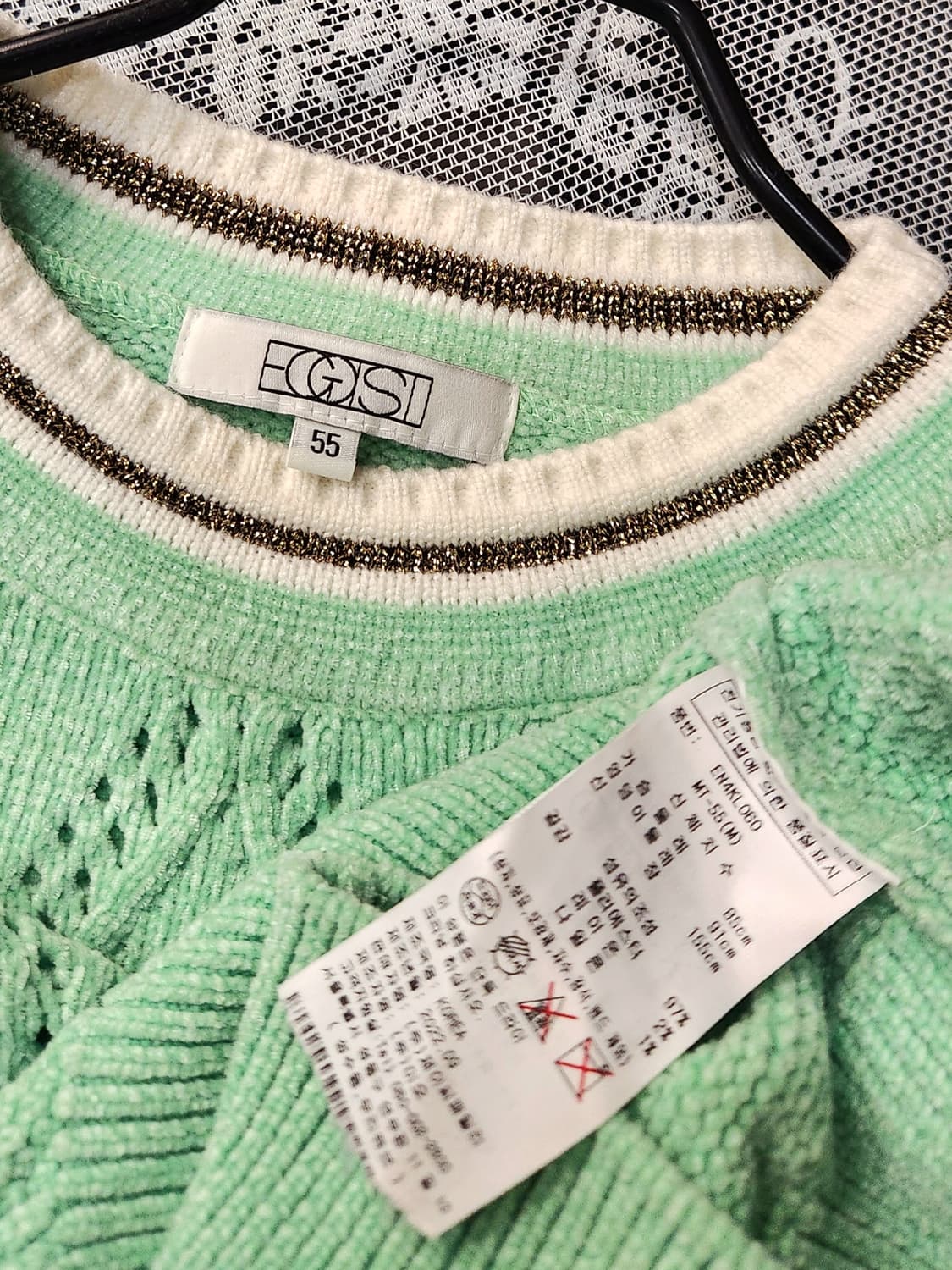 (새상품)에고이스트 볼륨소매 케이블니트55 상품이미지5