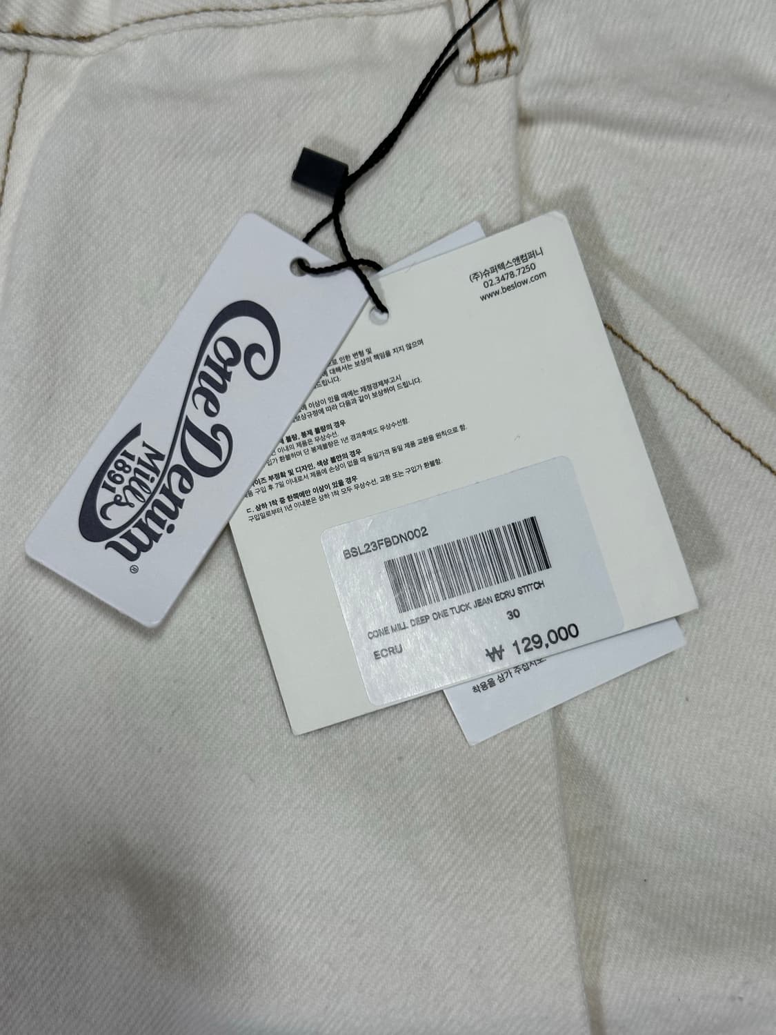 비슬로우 콘밀 원턱 데님 에크루 30사이즈 상품이미지3