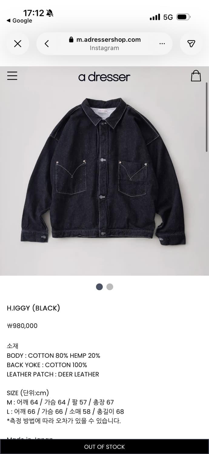 niceness h.iggy 데님자켓 상품이미지2