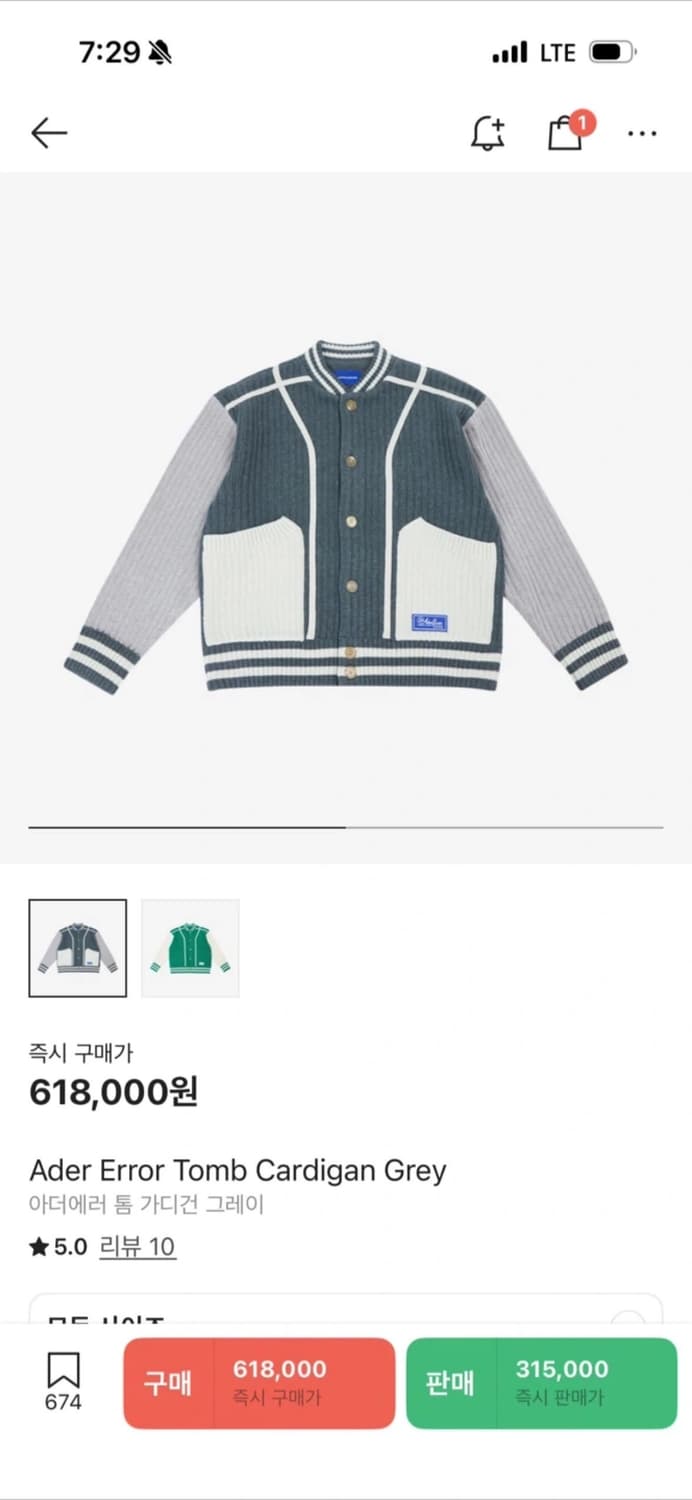 아더에러 톰 가디건 A2 상품이미지1