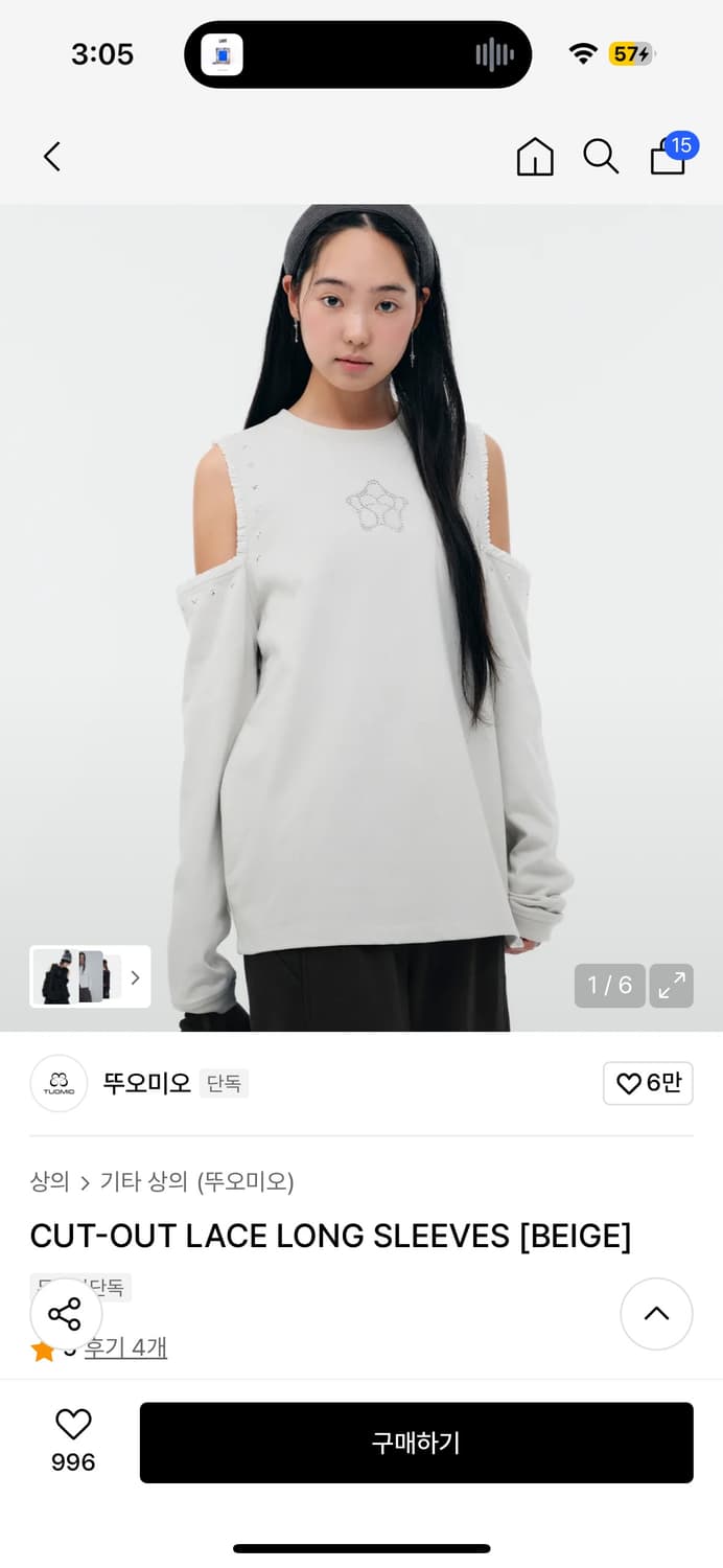 뚜오미오 롱슬리브 상품이미지1