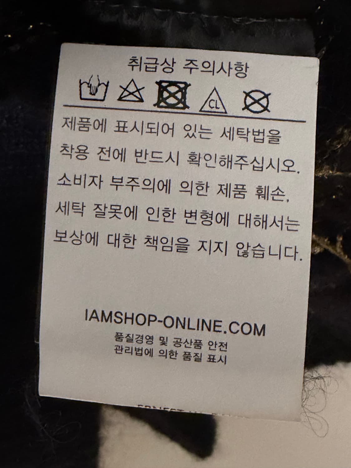 Ernest W Baker 블랙 금장 가디건 상품이미지6