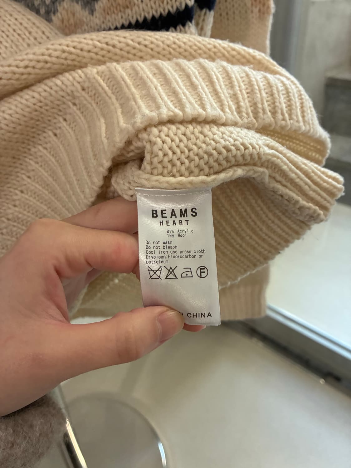 빔즈 하트 아가일 니트 상품이미지6