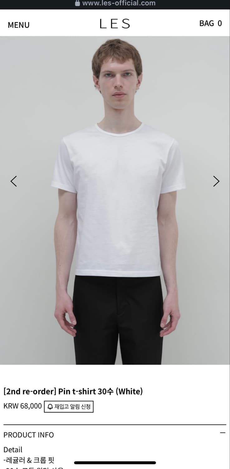 (구매)Les Pin t-shirt 30수 화이트컬러 50사이즈  상품이미지1