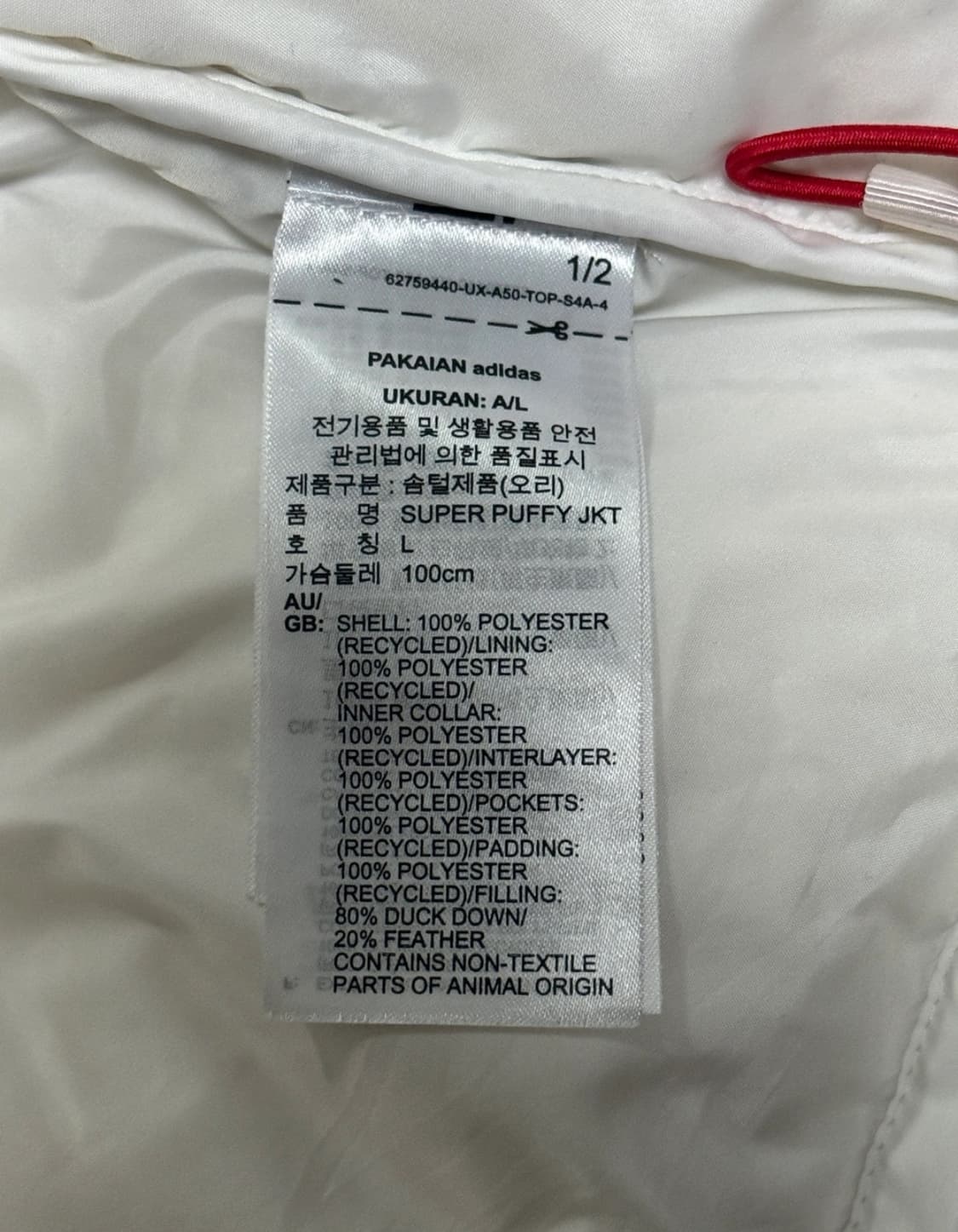 아디다스 슈퍼 퍼피 자켓 패딩 흰/빨 상품이미지3