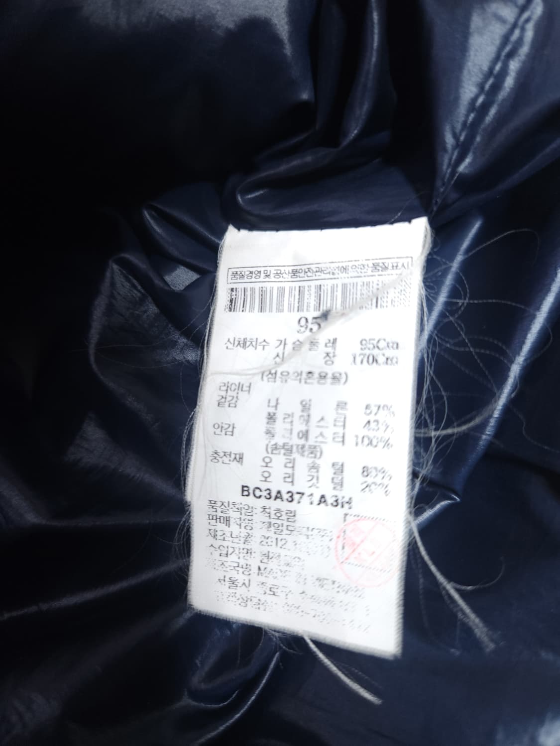 빈폴 덕다운 경량 패딩점퍼, M 상품이미지6