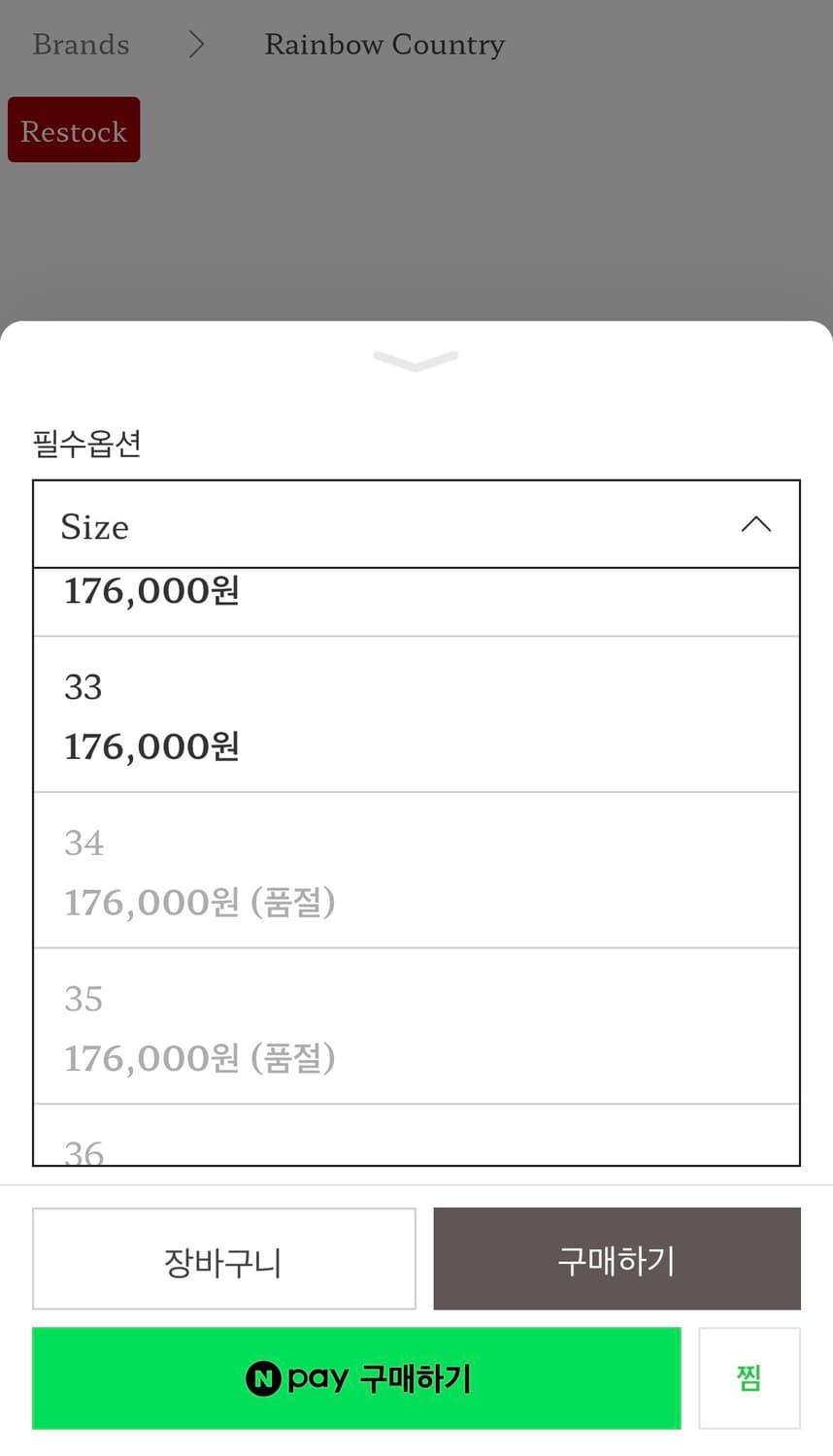 [34] 레인보우컨트리 트윈 핀 개리슨 가리송 벨트 상품이미지6