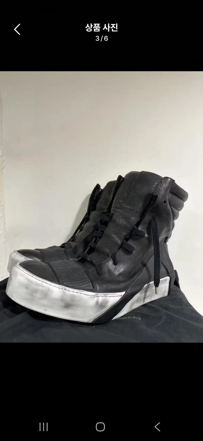 보리스 비잔 사베리 밤바 BBS BAMBA [40] 상품이미지3